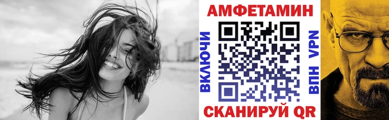 АМФ VHQ Советская Гавань