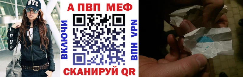 А ПВП крисы CK  Купить  Советская Гавань 