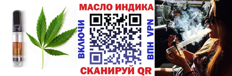 Купить  Советская Гавань  Еда ТГК конопля 