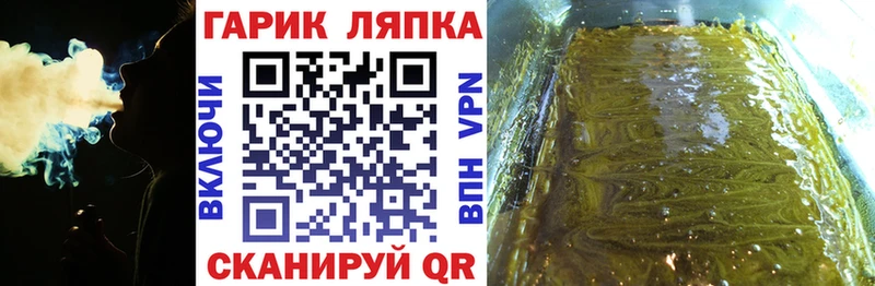 ГАШ 40% ТГК  Купить  Советская Гавань 