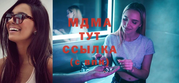 гашишное масло Нестеровская