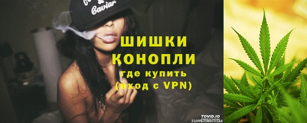 гашишное масло Нестеровская