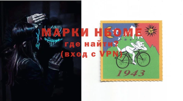 бошки Калининец