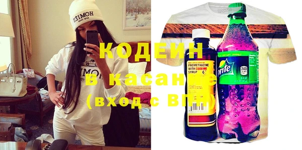 COCAINE Санкт-Петербург