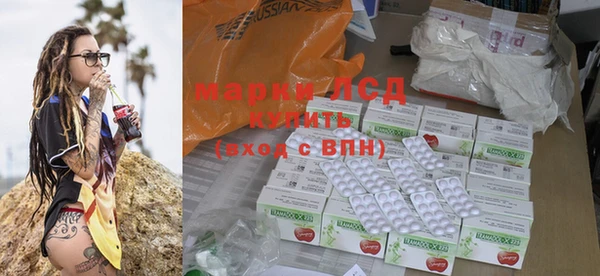 гашишное масло Нестеровская