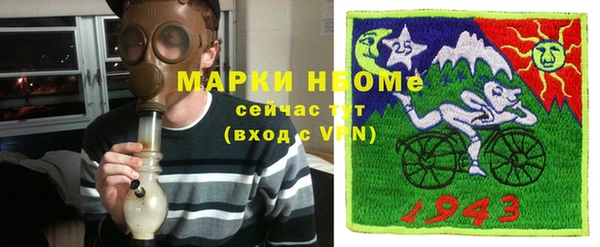 гашишное масло Нестеровская