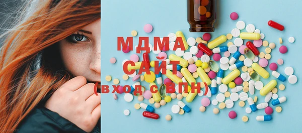 соль ск Новосибирск