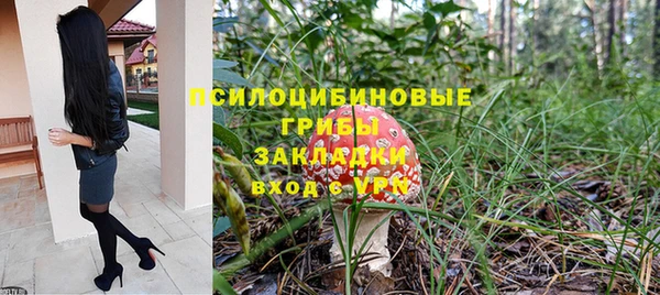 герыч Ессентукская