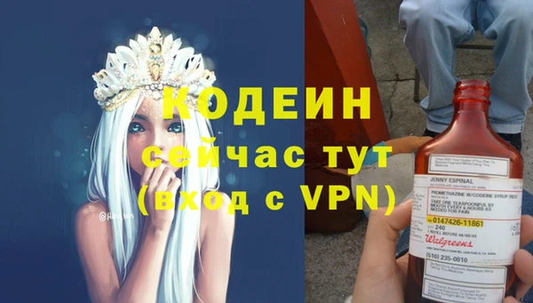 гашишное масло Нестеровская