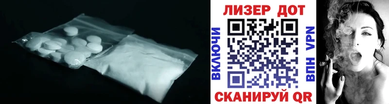 Лсд 25 экстази ecstasy  Купить закладки  Советская Гавань 