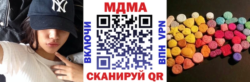 МДМА crystal  Купить  Советская Гавань 