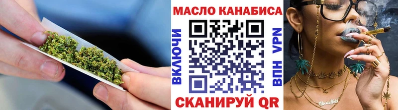 ТГК THC oil  Купить  Советская Гавань 