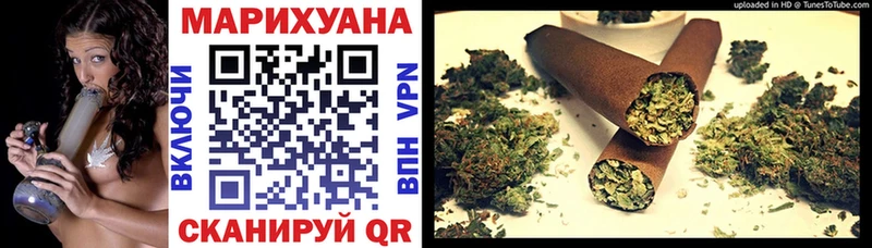 Купить где  Советская Гавань  Бошки Шишки конопля 